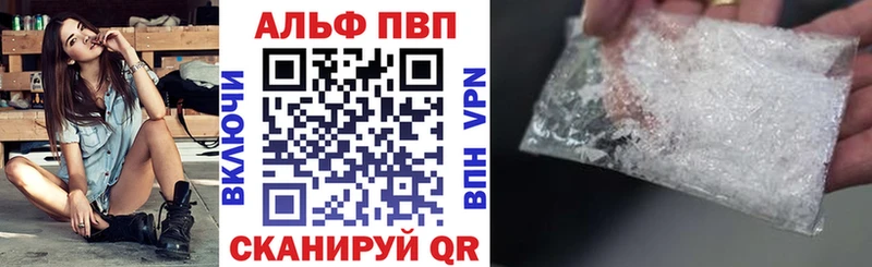 Хочу наркоту Ахтубинск Вейп ТГК Alpha PVP БУТИРАТ ГАШИШ Меф мяу мяу Псилоцибиновые грибы