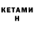 Amphetamine VHQ Dowlet Komekow