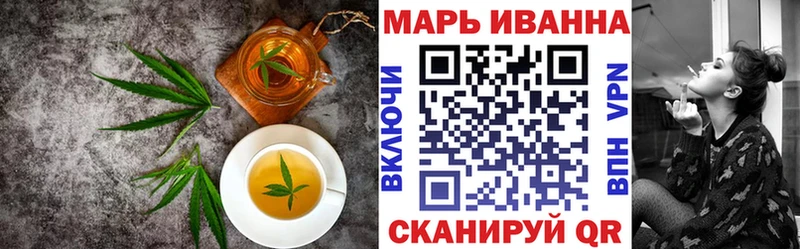 Еда ТГК марихуана Ахтубинск