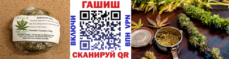 Печенье с ТГК марихуана  Ахтубинск 