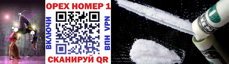 Cocaine Эквадор  Ахтубинск 
