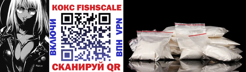 Cocaine 99% Ахтубинск