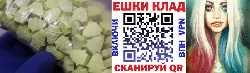 наркота Ахтубинск Экстази 99%