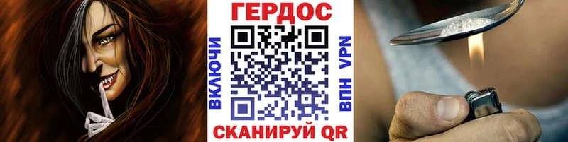 darknet как зайти Ахтубинск ГЕРОИН VHQ наркота