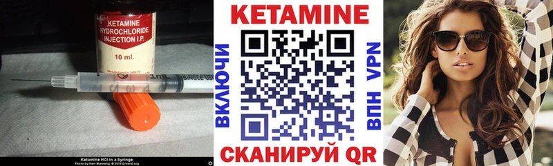 shop состав  Ахтубинск  Кетамин ketamine 
