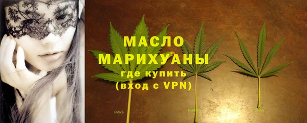 кристаллы Арсеньев