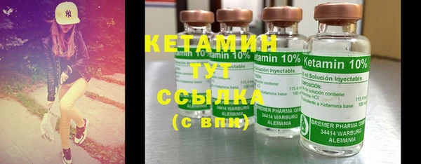 кристаллы Арсеньев