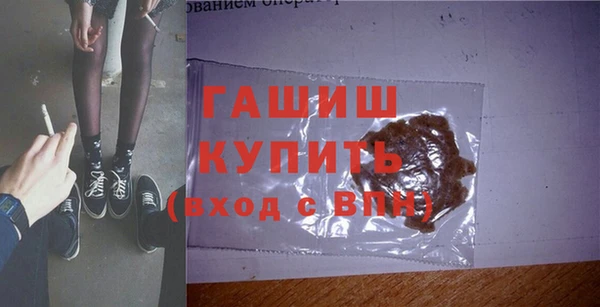 спайс Нея