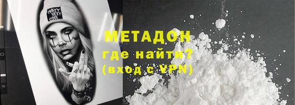 кристаллы Арсеньев