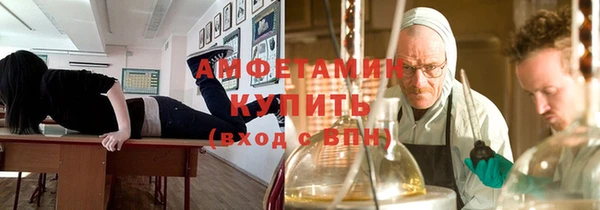 ECSTASY Нефтегорск