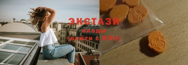 марки lsd Армянск