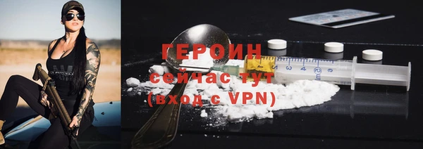 кристаллы Арсеньев