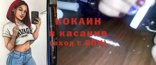 кристаллы Арсеньев