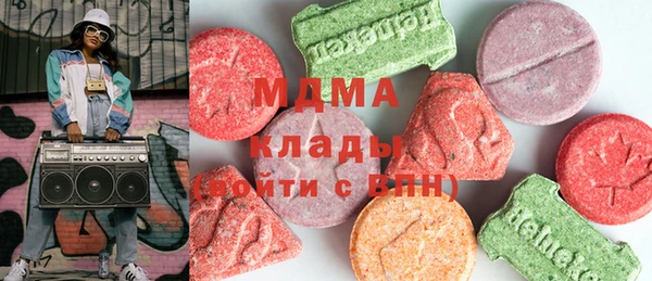 марки lsd Армянск
