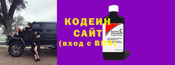 кристаллы Арсеньев