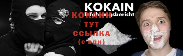 кристаллы Арсеньев