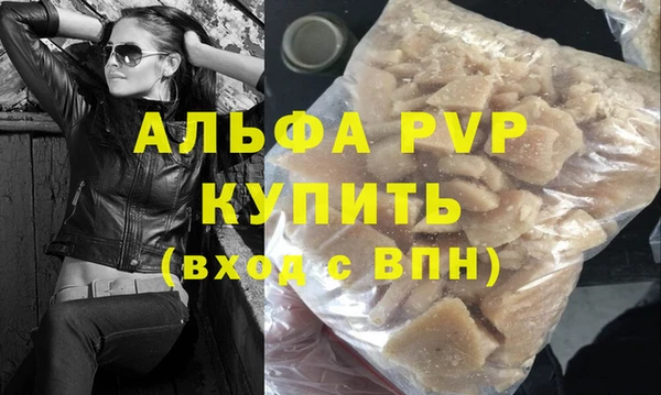 экстази Нефтекумск