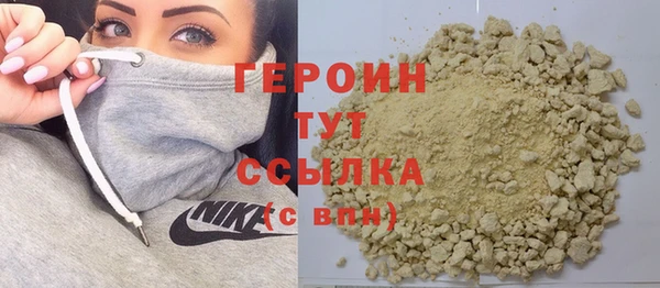 кристаллы Арсеньев