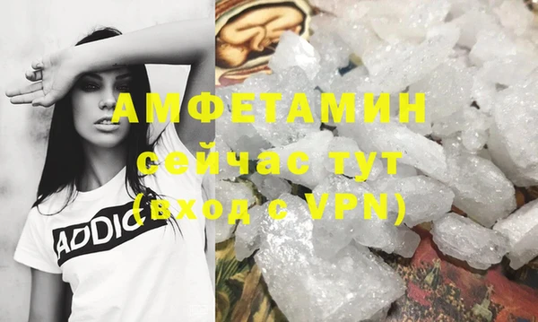 кристаллы Арсеньев