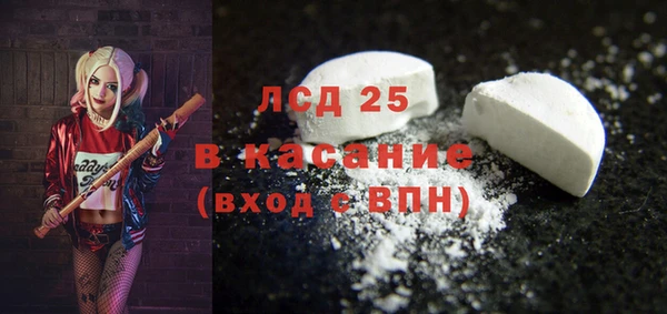 кристаллы Арсеньев