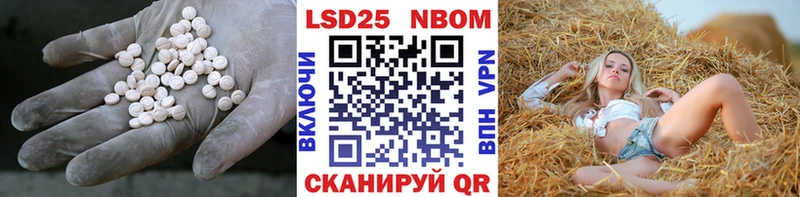 Лсд 25 экстази кислота Ахтубинск