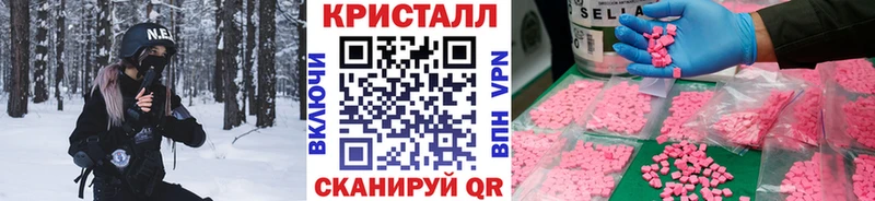 МЕТАМФЕТАМИН винт  Ахтубинск 