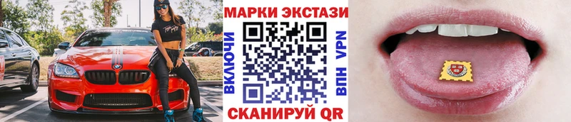hydra как зайти  Ахтубинск  Марки NBOMe 1,8мг  где можно купить  